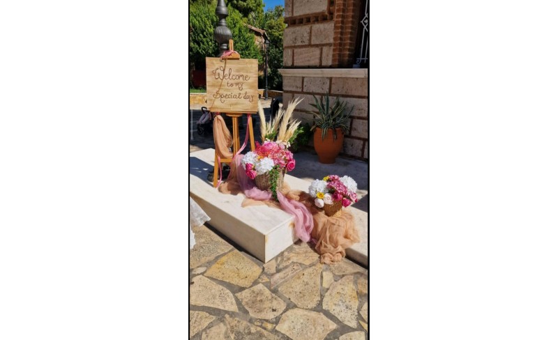 Στολισμός Βάπτισης Colorfull Floral
